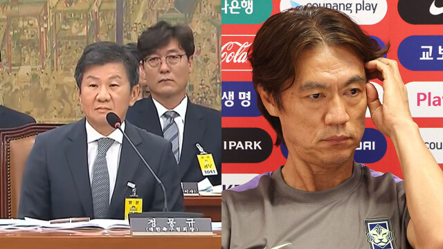 '홍명보 감독 선임 의혹' 대한축구협회 압수수색···"업무방해 혐의"