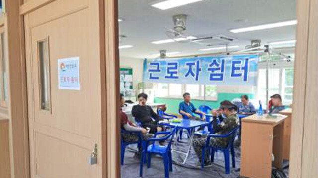대구동부교육지원청, 학교 공사 현장에 ‘안심-쿨 쉼터’ 운영···노동자 온열질환 예방