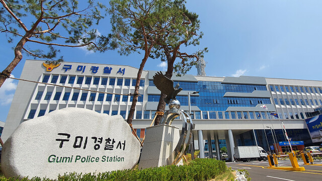 "연 이자 4,000%" 돈 안 갚자 허위 고소···불법 사금융업자 송치
