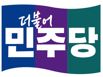[속보] 김민석, 민주당 전당대회 제주·인천 1위, 2위 정청래, 3위 송영길