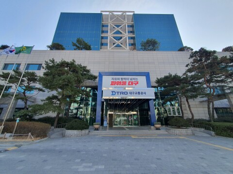 대구교통공사, 도시철도 최초 3년 연속 '경영평가 1위' 달성