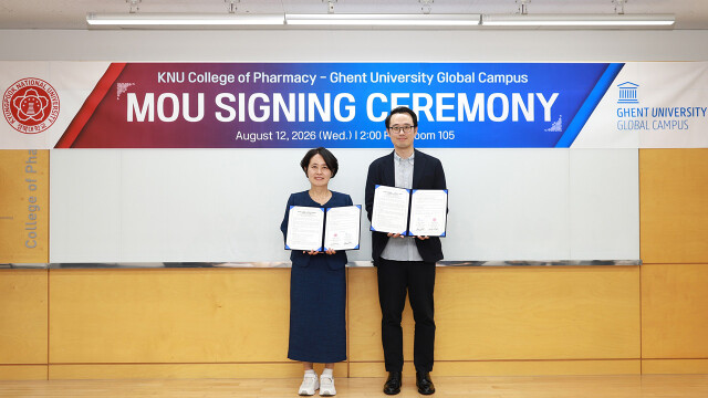 경북대 약학대, 벨기에 겐트대 글로벌캠퍼스와 업무협약 체결