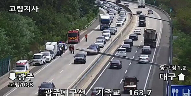 광주-대구 고속도로에서 다중 추돌 사고 잇따라
