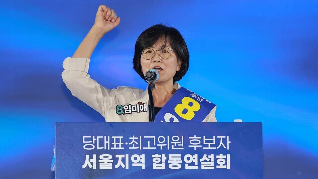 [속보] 유일 경북 출신 임미애 민주당 최고위원 후보 사퇴하며 김용 지지 호소