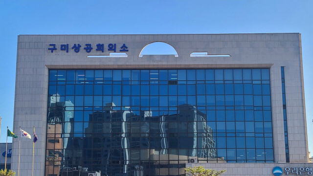 경북 구미 100대 기업 2025년 매출, 전년보다 2.9% 감소