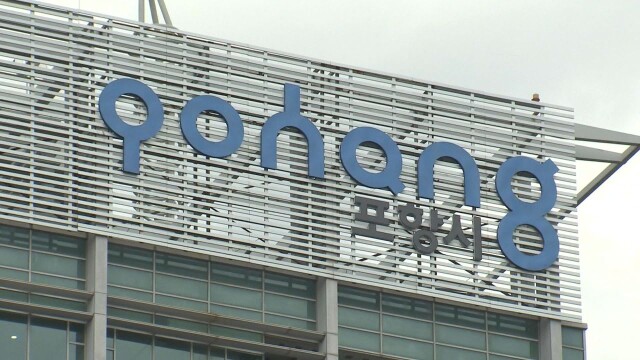 포항 고수온 폐사 188만 마리···피해액 13억 원