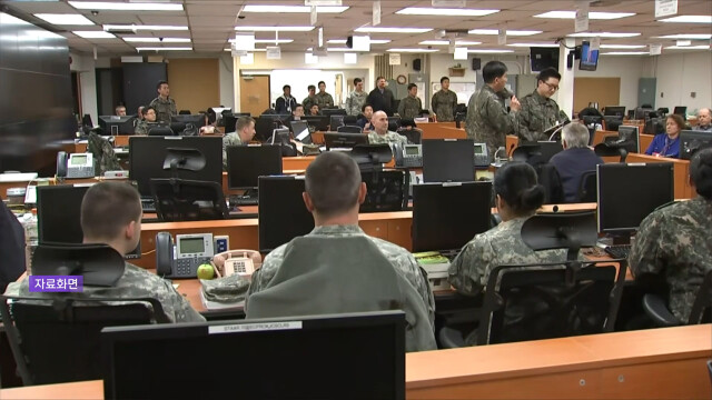 합참 '한미연합연습 5일로 축소'…미 국방부 "한미연합훈련 대폭 축소 중"