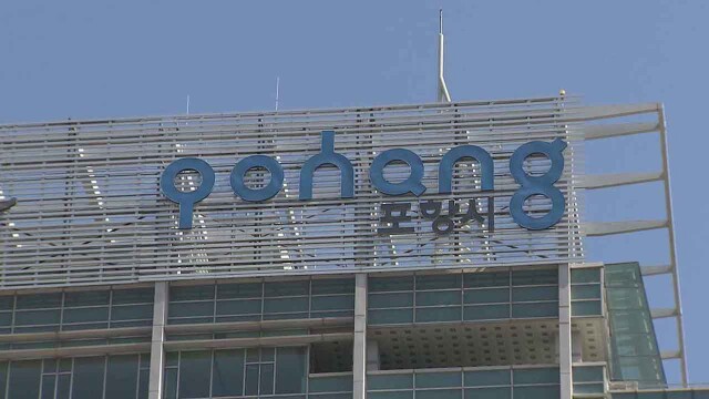 포항 고수온 피해 둔화세···누적 폐사 200만 마리