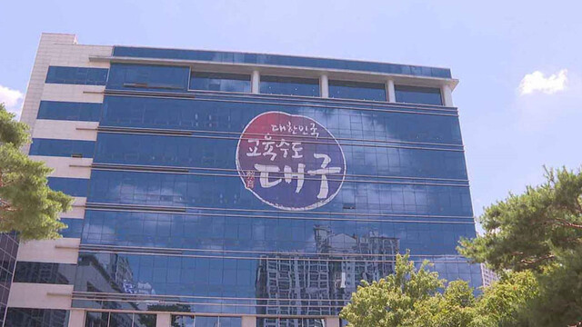 대구교육청, 장애 학생 '행동 중재' 지원 본격 가동···전문가 300명 양성