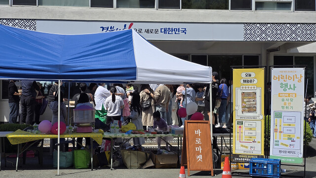 '바로마켓 경상북도점'에 농축수산물·농식품 판매 농가 모집