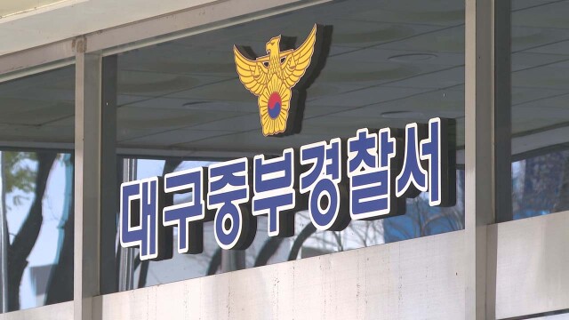 공인중개사 명의 빌려 부동산 중개···40대 부부·공인중개사 검찰 송치