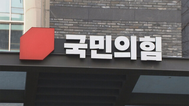 국힘 윤리위, 권영진 1년 6개월 등 현역 의원 4명 당원권 정지 중징계