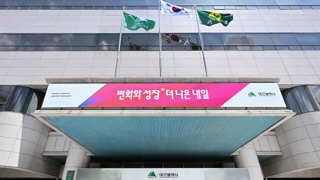 대구시, 정책 수요 파악 위한 '2026 대구사회조사' 실시