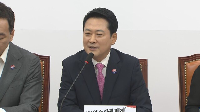 장동혁 "대통령 입맛대로 대법관 임명?‥사법부, '재판재개'로 맞서야"