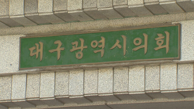 '살인적인 폭염'···대구 무더위 쉼터 운영과 시설 개선 필요