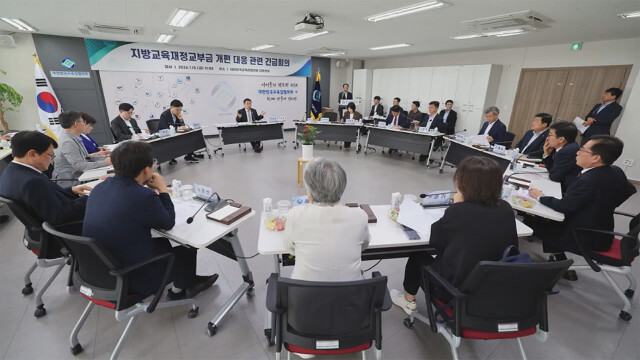 전국 교육감들 "교육교부금 개편안 당장 철회하라"···예산과장 회의 전면 보이콧