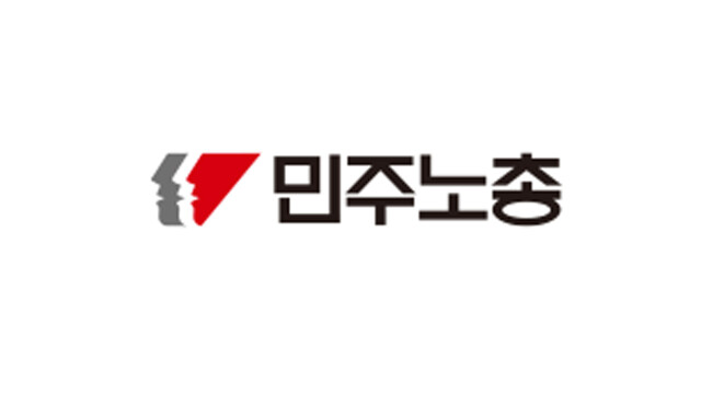 민주노총, 포스코 본사 앞 농성···"원청 책임 이행 촉구"