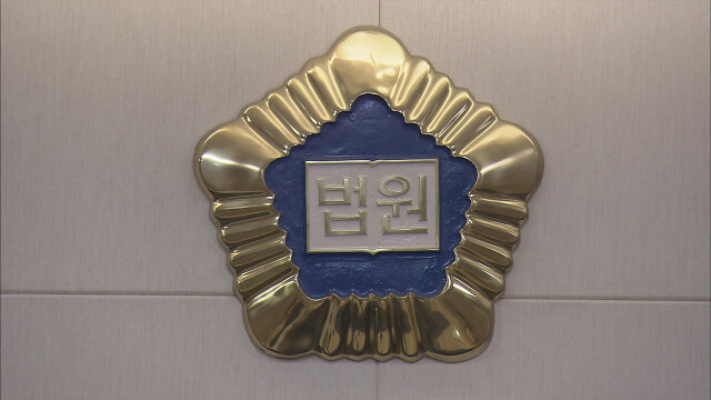'경산 친구 살해' 정재환, 첫 공판서 정신감정 요청