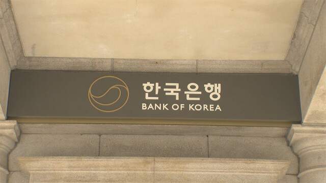 [속보] 한은 기준금리 연속 인상 연 3%···경제성장 전망치 3.3% 상향 조정
