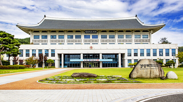경상북도의회, 경마 공원 개장 앞두고 '레저세 50% 감면' 조례 개정