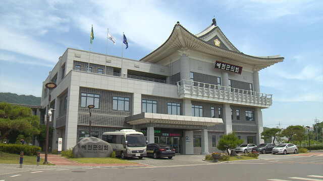 경북 예천군 구제역 위기 경보 '관심' 단계로 낮아져···평시 방역 체계로 전환