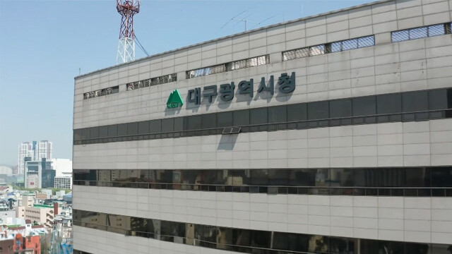 대구시 "2027년 정부 예산안에 국비 9조 7,855억 원 반영"