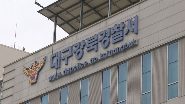 대구에서 경찰관·차 들이받으며 도주···타이어에 실탄 4발 쏴 체포
