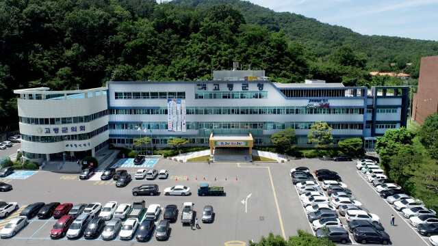 경북 고령군, 정광호 고령군수 권한대행 체제 돌입