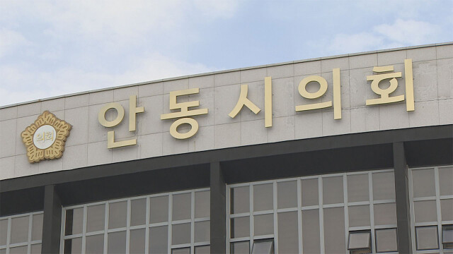 권기창 안동시장 측근 4명 구속···안동시의회 "입장 표명 촉구"