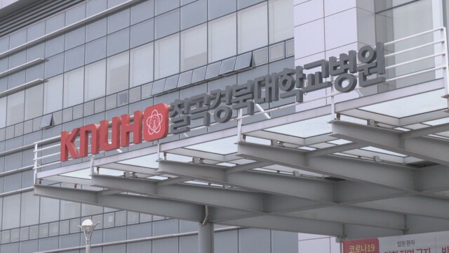 칠곡경북대병원, 급성기 뇌졸중 적정성 평가 만점으로 '1등급'