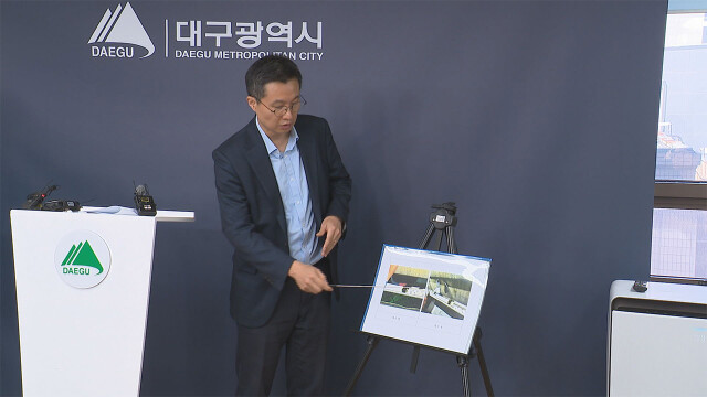 "대구도시철도 3호선 운행 중단, 피뢰접지선 손상에 따른 단전"