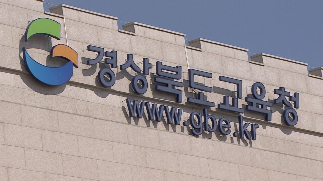 경북교육청, K-도서 1만 8천 권 해외 기증