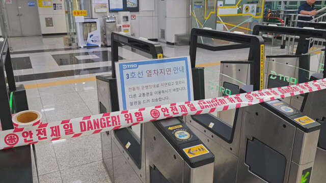 [심층] 대구도시철도 4호선도 모노레일로 하자는 주장 나오는데···빈번한 3호선 운행 중단