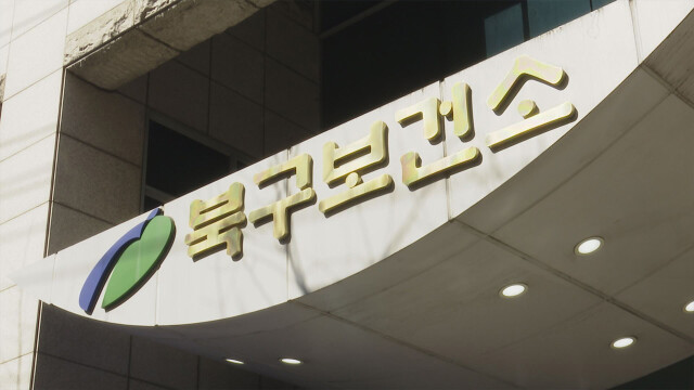 대구 종합병원 김밥집 집단식중독 원인은 '살모넬라균'