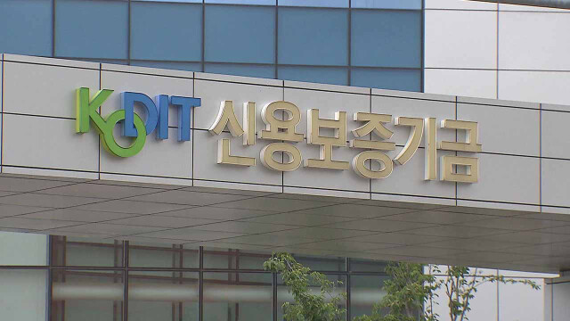 신용보증기금 못 받은 빚 '손실 처리' 5조 원 돌파···부실채권 관리 '빨간불'