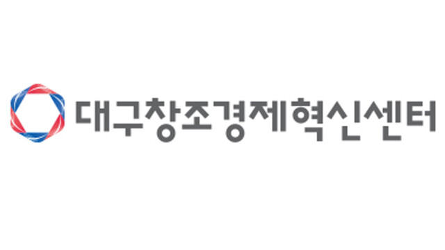 대구첨단산업발전전략자문회의 본격 활동 시작
