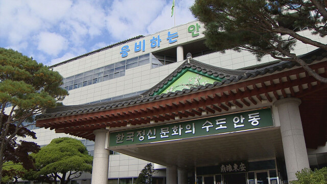 안동 글로벌 유학생 페스티벌 19일 개막