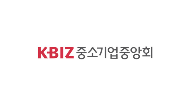 "수출 호황 속 양극화 심화"···중기중앙회, 국회에 32개 입법과제 건의
