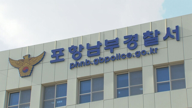 음주사고 뒤 1년간 도피한 70대 남성 구속