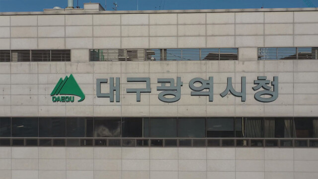 대구시, 섬유·염색산업 근로자에 '버팀이음 지원금' 지급