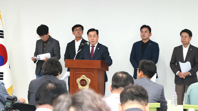 경상북도의회, '미래 대응 기금' 신설 전면 재검토 촉구