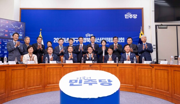 민주당, 대구·경북 예산정책협의회 열고 AI·로봇 등 국비 지원 건의