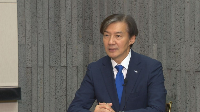 조국 "영화 암살자(들), 육 여사 죽음 조롱하지 않으며 법적 책임질 건도 없다"