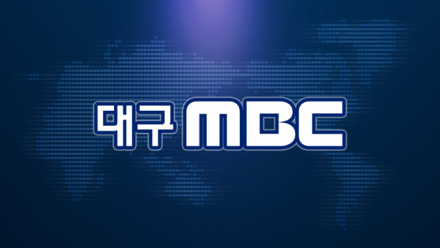 [속보]대구 북구 마트 천장 무너져…부상자 발생, 구조 작업 중