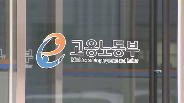 100인~299인 사업장 임금 체불 2년 새 78% 늘어