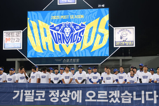 PO 기다리는 삼성라이온즈···준PO '3차전'? 혹은 '5차전'?