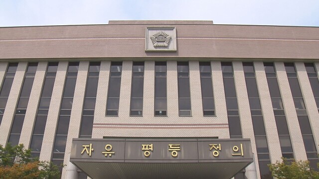 대구지법 김천지원에서 70대 남성 숨진 채 발견