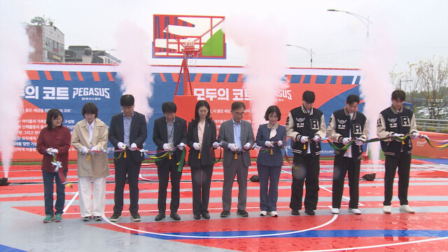 한국가스공사 '모두의 코트' 1호점 첫선···지역 복합 체육 시설