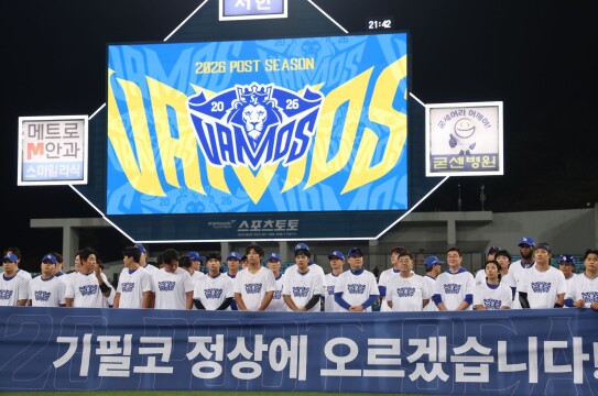 기다리던 삼성라이온즈, KIA와 맞대결 앞둬···3연승 팀? '업셋' 없었다