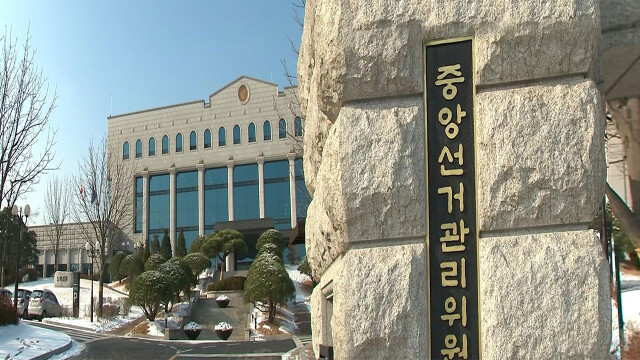 [속보] '외유 출장 의혹' 노태악 전 대법관 집·중앙선관위 압수수색···"허위 공문서 작성 등 혐의"